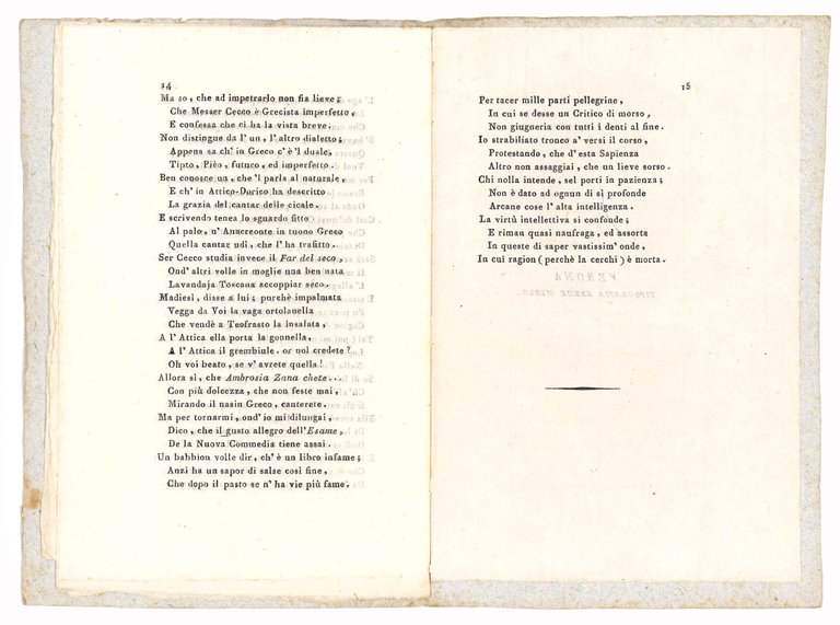 Farinata per l'infocagione di gola secondo il recipe di Frate … | Immagine Gallery 2