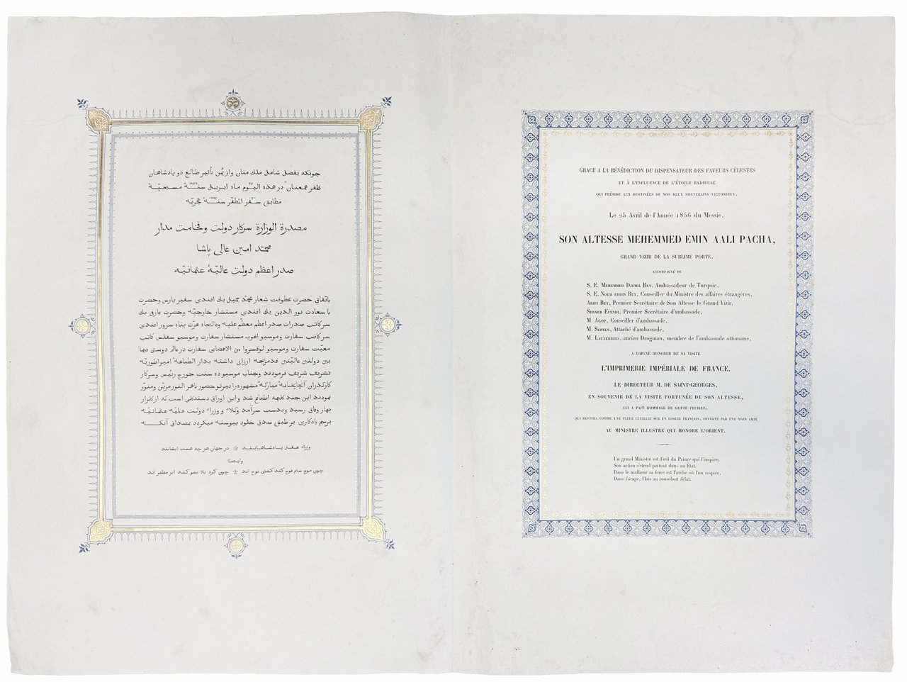 Grace à la bénédiction du dispensateur des faveurs céléstes et … | Immagine principale