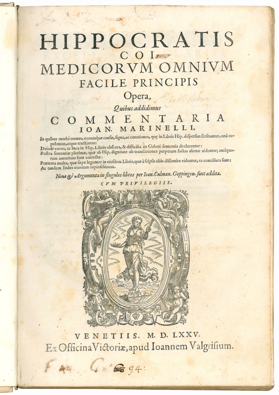 Hippocratis Coi medicorum omnium facile principis Opera. Quibus addidimus commentaria …