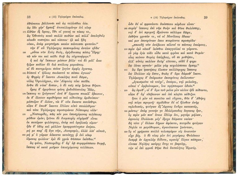 Homeri Odyssea recensuit Arthurus Ludwich. Volumen prius (-alterum). Editio minor. | Immagine Gallery 2