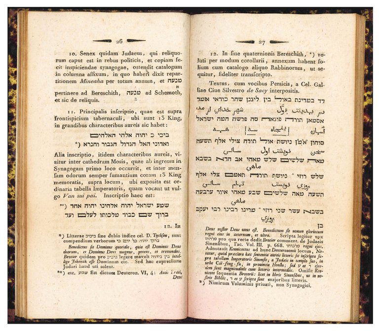 Ignatii Koegleri [...] Notitiae S.S. Bibliorum Judaeorum in imperio Sinensi | Immagine Gallery 4