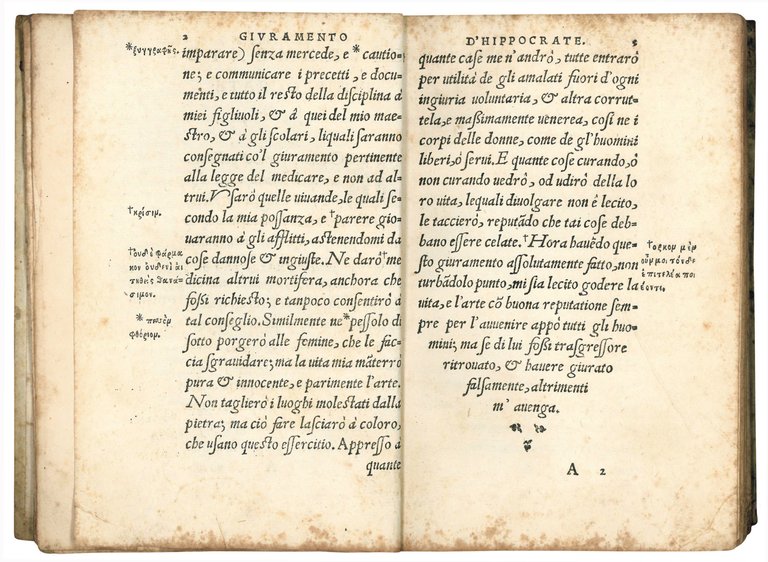 Il giuramento e le sette parti de gli aforismi d'Hippocrate …