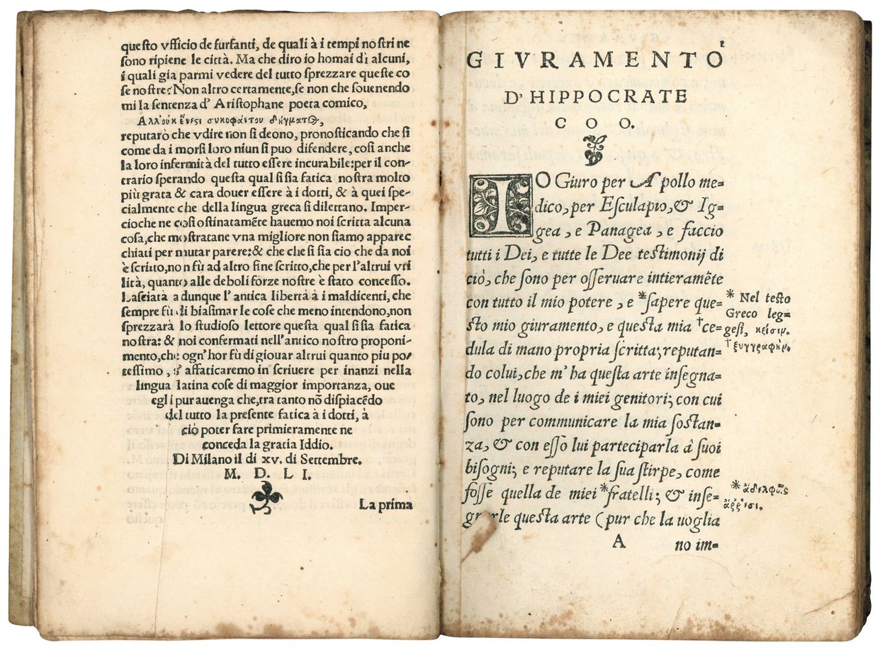 Il giuramento e le sette parti de gli aforismi d'Hippocrate …