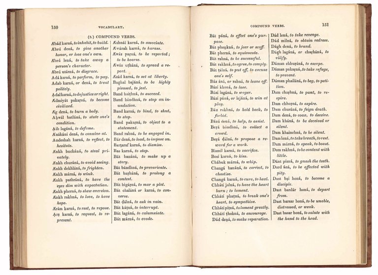 Introduction to the Hindustání language: in three parts, viz. a … | Immagine Gallery 3