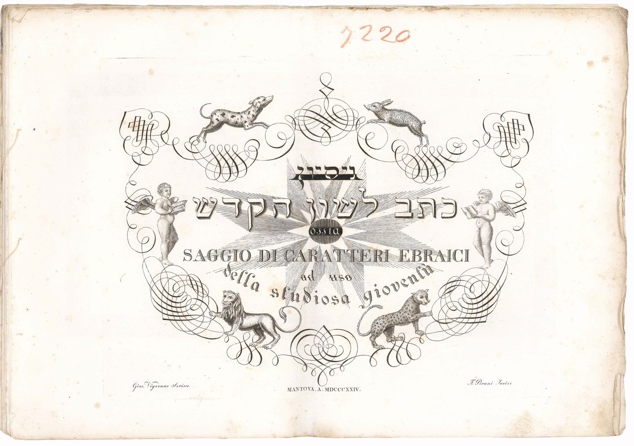 Nisayon ketav leshon ha-ḳodesh ossia Saggio di caratteri ebraici ad …