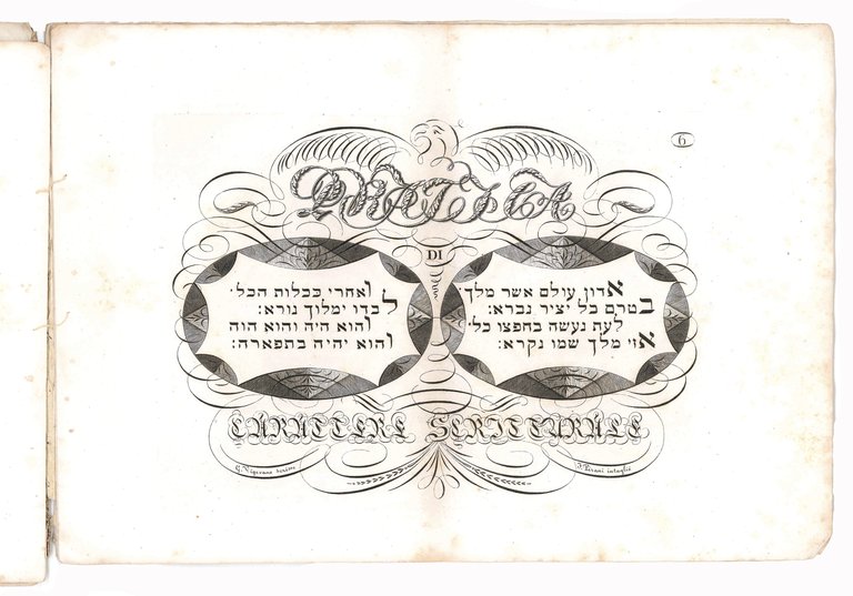 Nisayon ketav leshon ha-ḳodesh ossia Saggio di caratteri ebraici ad …