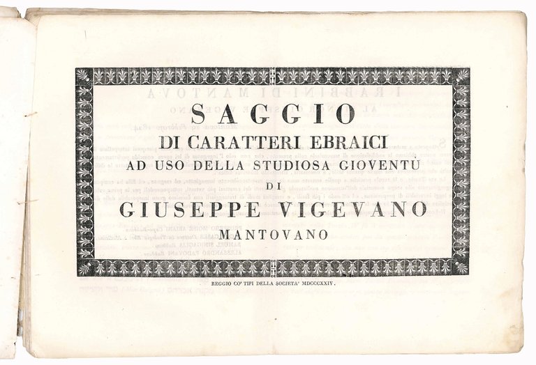 Nisayon ketav leshon ha-ḳodesh ossia Saggio di caratteri ebraici ad …