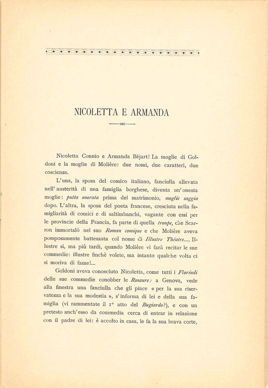 Nozze Pardi - Supino. | Immagine Gallery 2