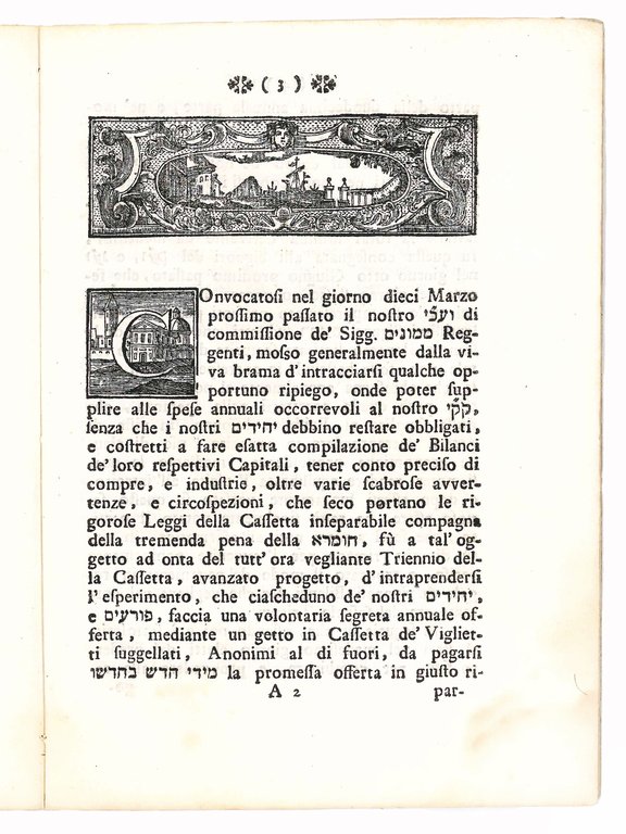 Nuove regole imposte dall'Università degl'Ebrei di Modana concernenti alla somministrazione … | Immagine Gallery 2