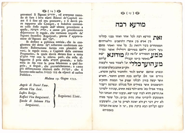 Nuove regole imposte dall'Università degl'Ebrei di Modana concernenti alla somministrazione … | Immagine Gallery 4