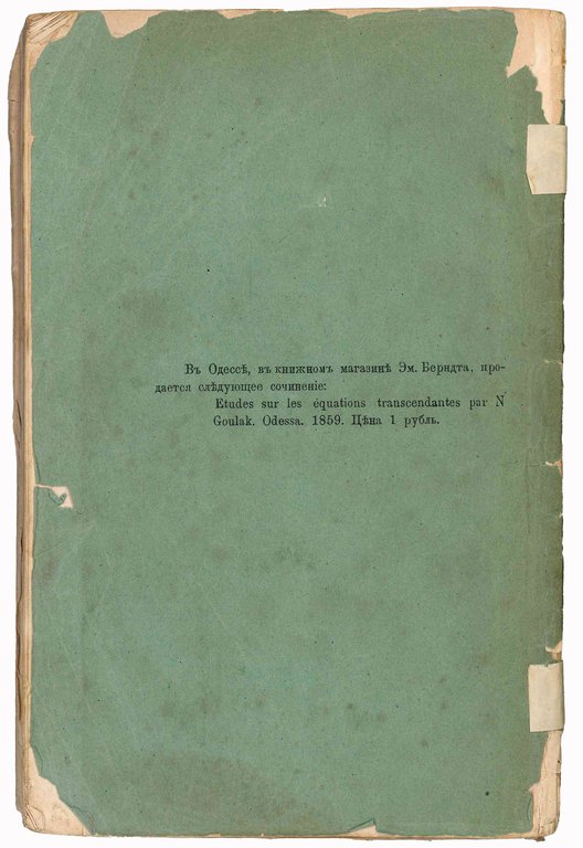 Opyt geomtrii o chetyrekh izmereniakh. Geometriia sinteticheskaia ("An Essay on … | Immagine Gallery 3