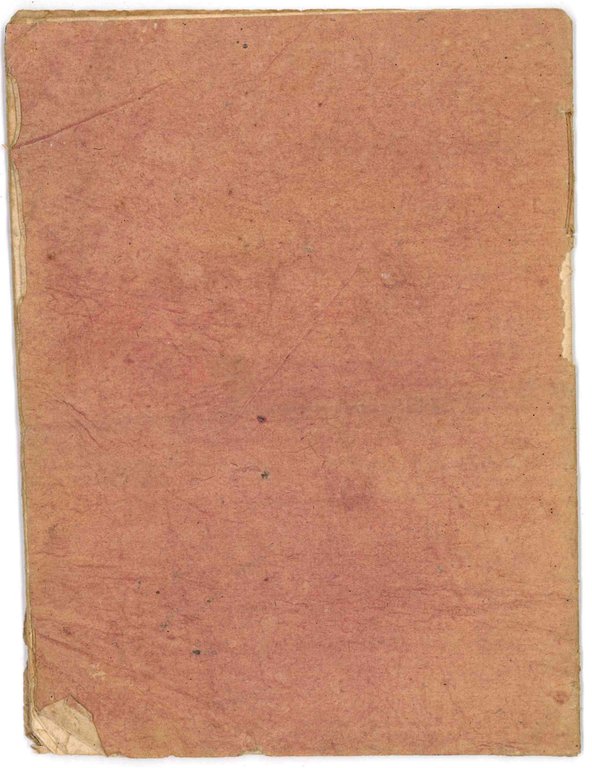 Per le felicissime nozze del nobil'uomo il Sig. Paolo Barlocci … | Immagine Gallery 3