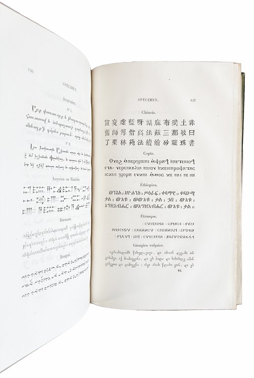 Précis historique sur l'Imprimerie nationale et ses types | Immagine Gallery 4