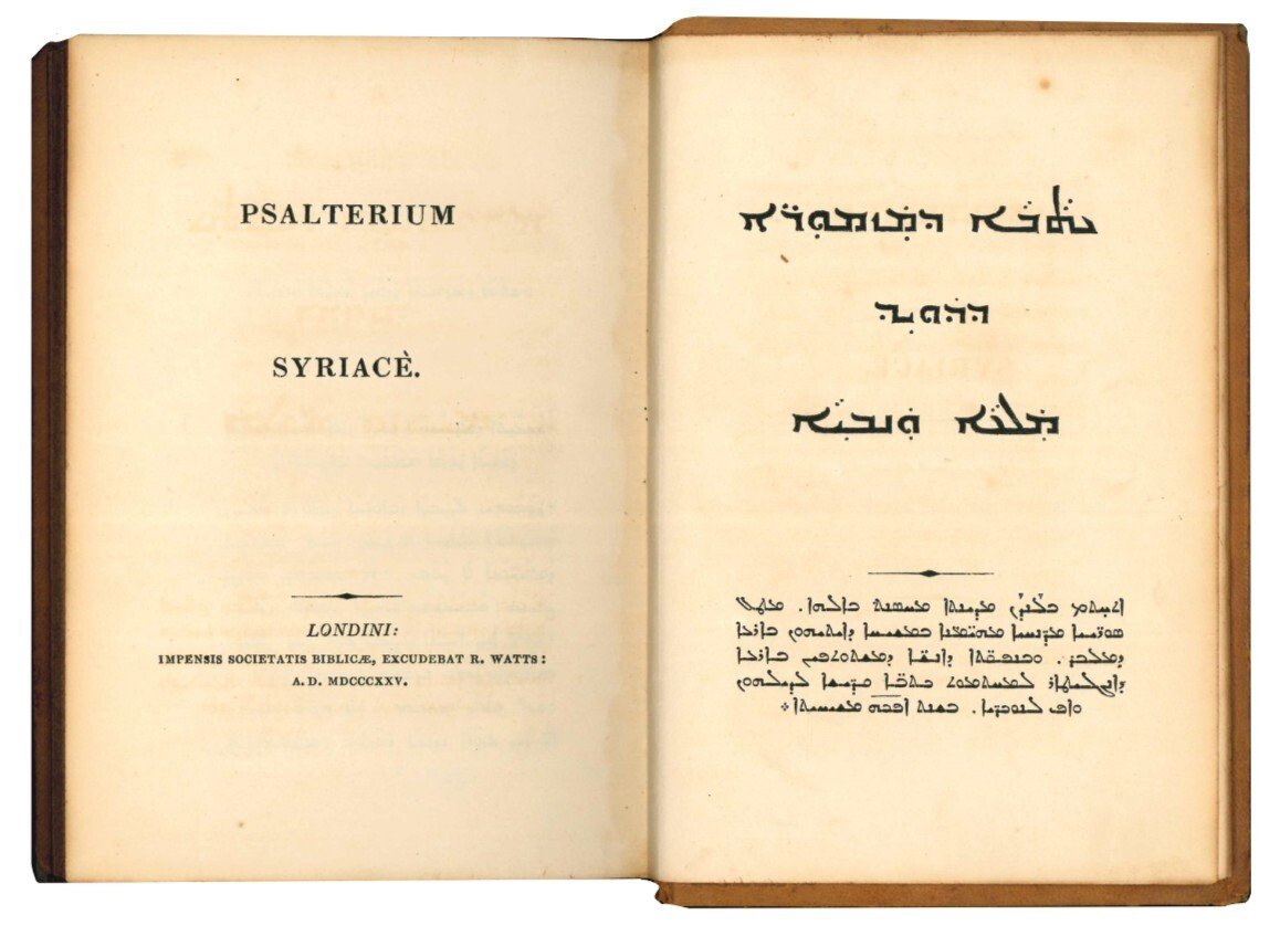Psalterium Syriace.