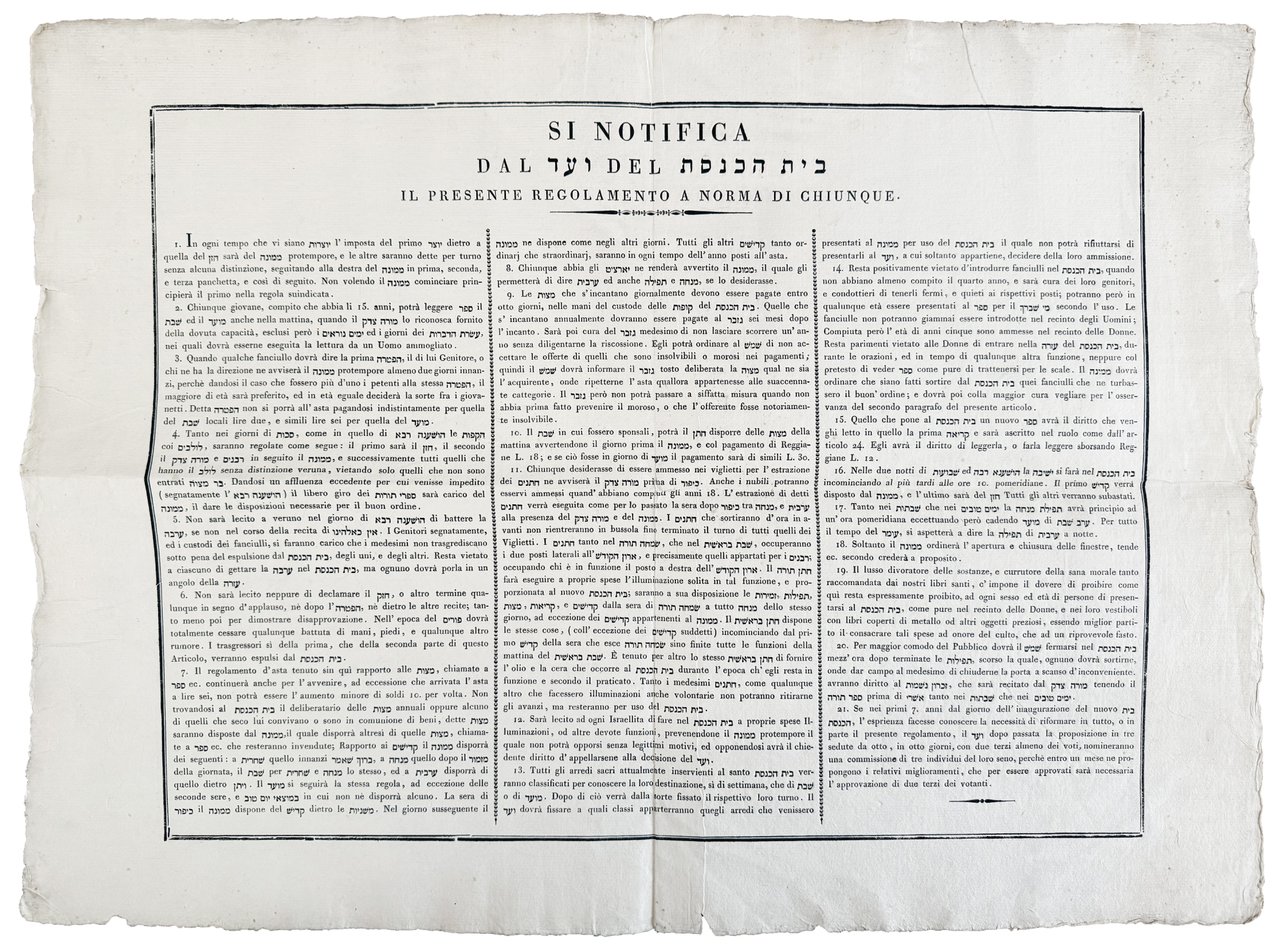 Si notifica dal ער י del בית הכנסת il presente …