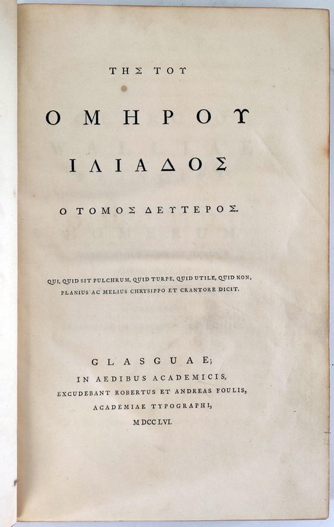 Tes tou Omerou Iliados o tomos deuteros [-proteros] [graece] (together …