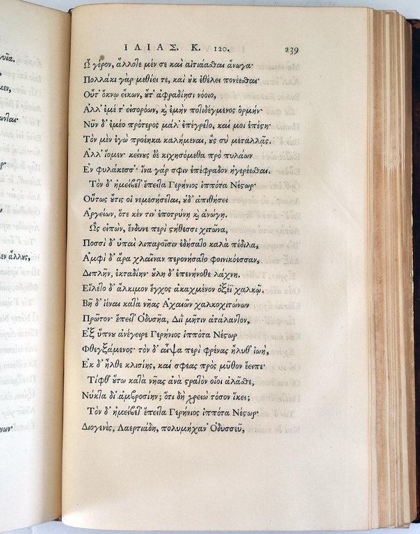 Tes tou Omerou Iliados o tomos deuteros [-proteros] [graece] (together …