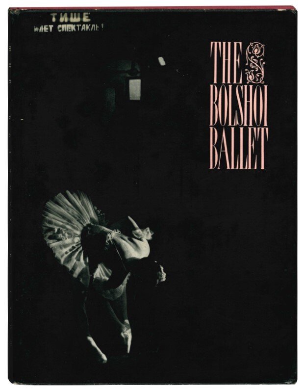 The Bolshoi ballet.