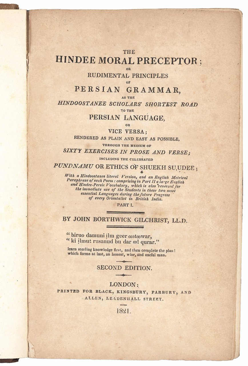 The Hindee moral preceptor; or, Rudimental principles of Persian grammar, … | Immagine principale