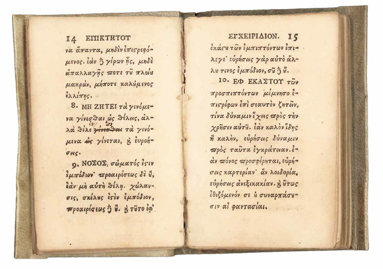 To tou Epictetou Enkeiridion [graece]. Ex editione Joannis Upton accurate … | Immagine Gallery 2