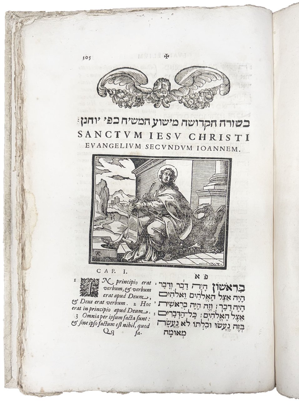 [VANGELI IN EBRAICO] Arbaʻa avne haǧ-ǧilionim mehat-tora ha-ḥadaša ašer neʻettaqu …