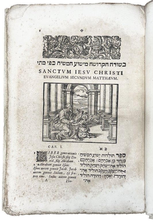 [VANGELI IN EBRAICO] Arbaʻa avne haǧ-ǧilionim mehat-tora ha-ḥadaša ašer neʻettaqu …