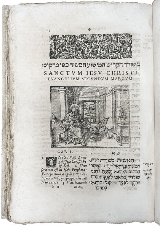 [VANGELI IN EBRAICO] Arbaʻa avne haǧ-ǧilionim mehat-tora ha-ḥadaša ašer neʻettaqu …