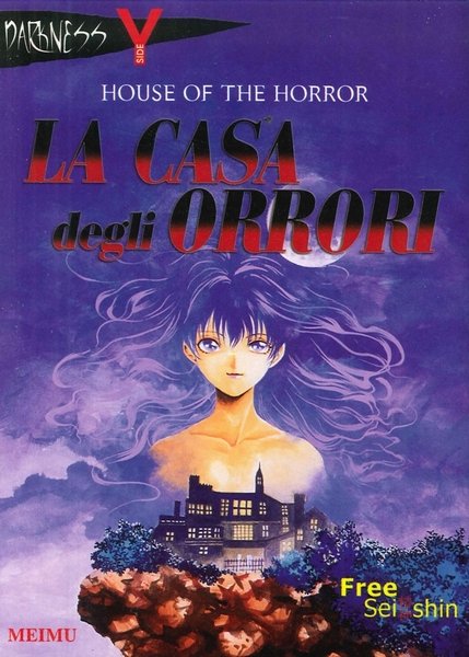 La Casa degli Orrori