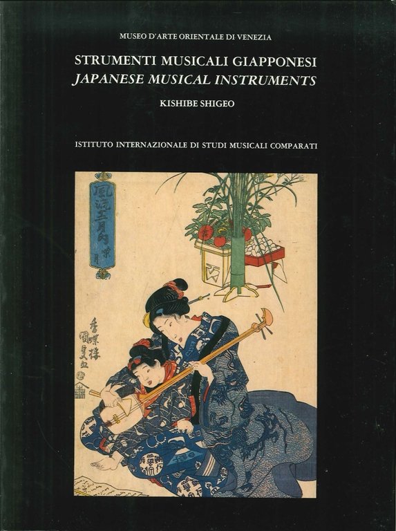 Catalogo degli strumenti musicali giapponesi del Museo d'arte orientale di …