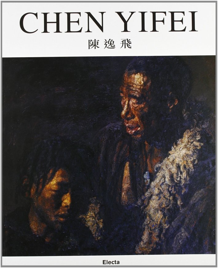 Chen Yfei. Dipinti del Tibet
