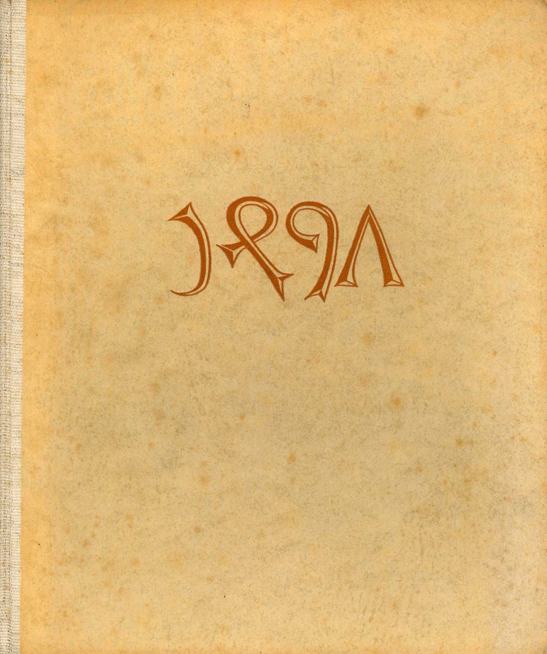 Das Meisterwerk Von Kefermarkt. | Immagine principale