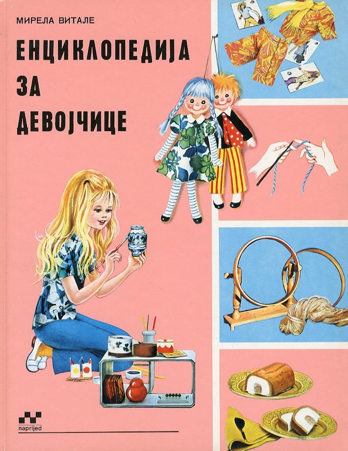 Encyclopedia of Child. [Russian Edition] | Immagine principale
