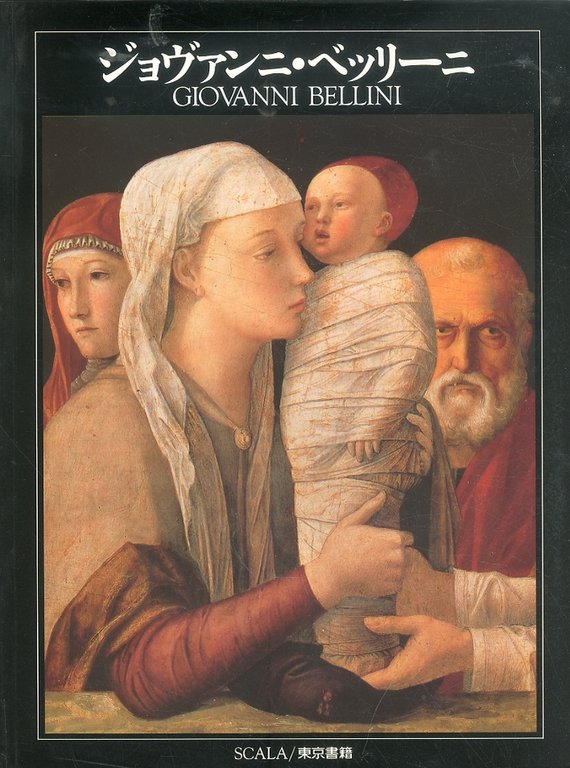 Giovanni Bellini. [Japanese Ed.]