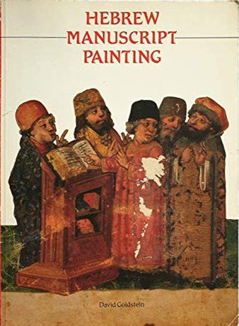 Hebrew Manuscript Painting | Immagine principale