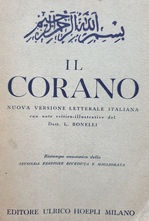Il corano