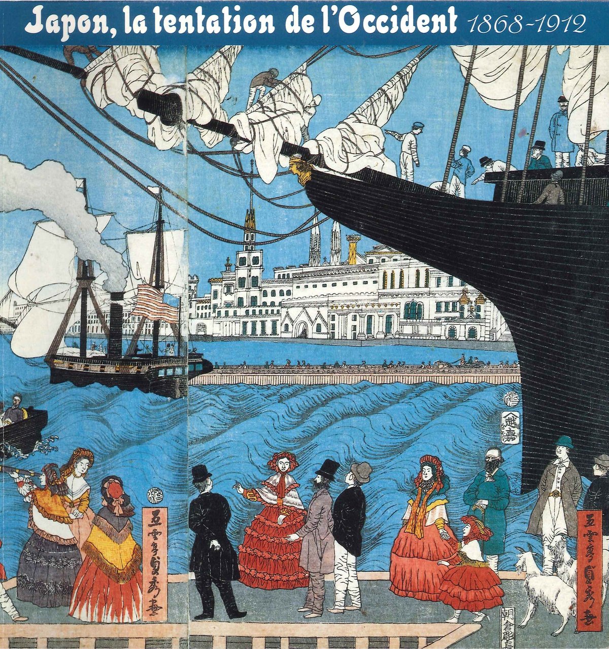 Japon, la tentation de l'occident 1868-1912