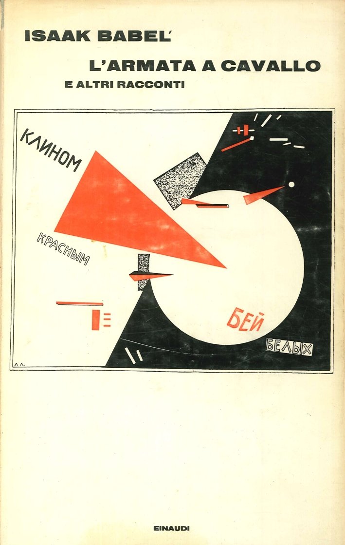 L'armata a cavallo e altri racconti | Immagine principale