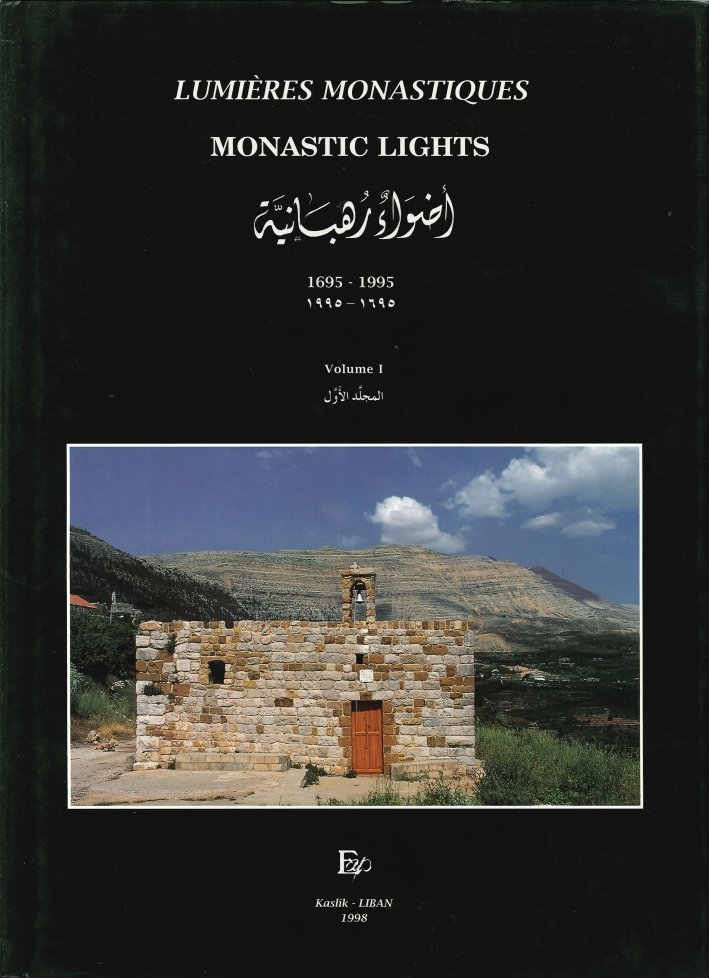 Lumières Monastiques. Troisième Centenaire De l'Ordre Libanais Maronite 1695-1995. Volume … | Immagine principale