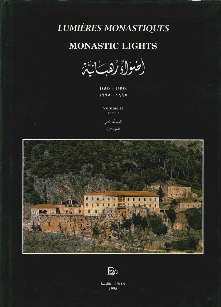 Lumières Monastiques. Troisième Centenaire De l'Ordre Libanais Maronite 1695-1995. Volume … | Immagine principale