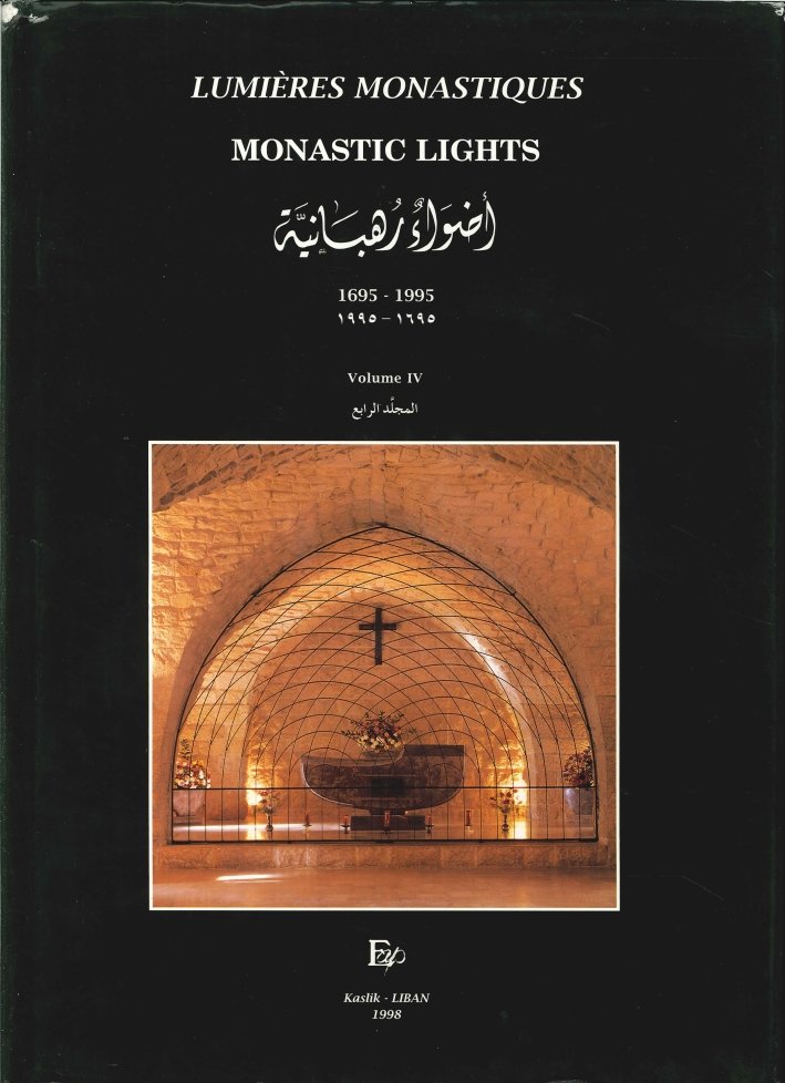 Lumières Monastiques. Troisième Centenaire De l'Ordre Libanais Maronite 1695-1995. Volume … | Immagine principale