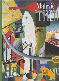 Malevic | Immagine principale
