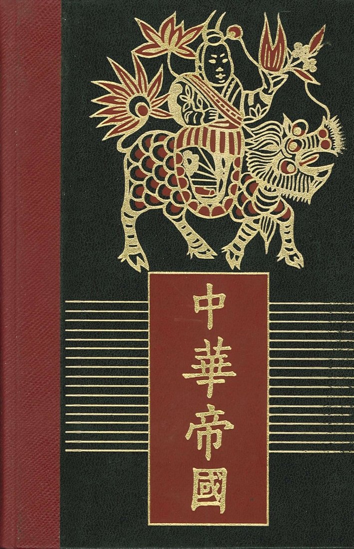 Mao Tse-Tung e la Storia del Popolo Cinese. Volume II. …