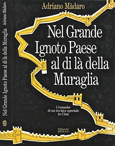Nel Grande Ignoto Paese al di là della Muraglia. 1976 … | Immagine principale