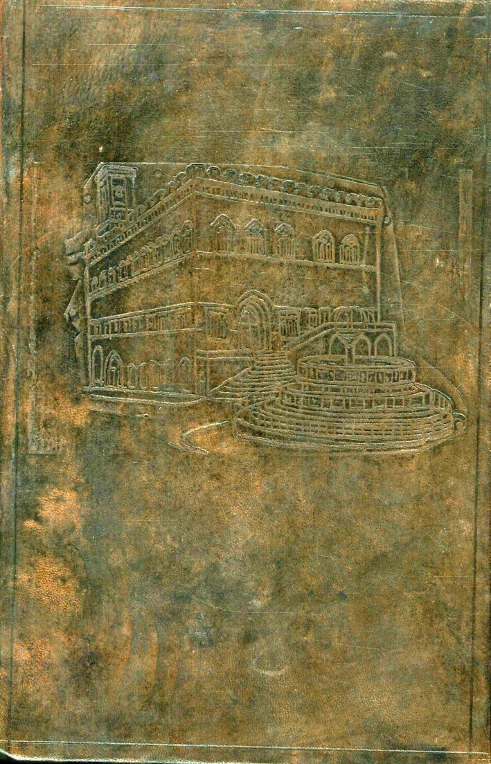 Storia di Perugia dalle origini al 1860 | Immagine principale