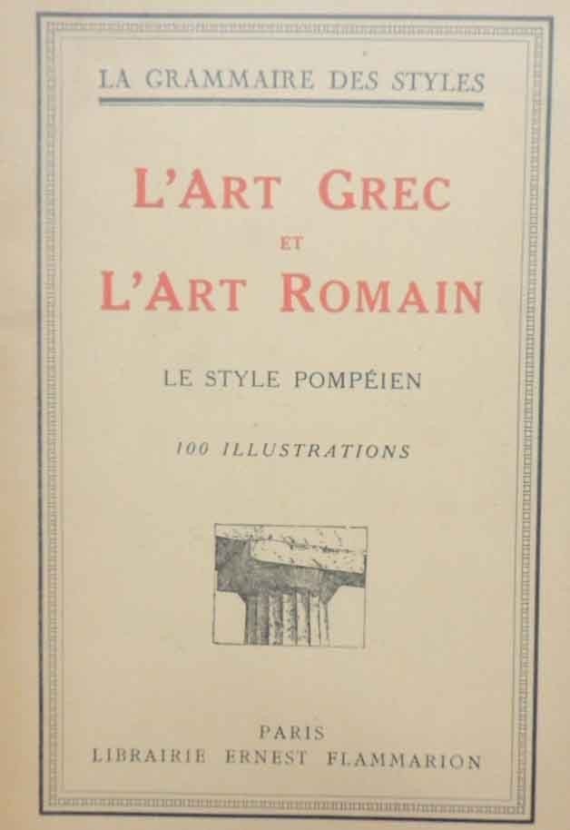 L’art grec et l’art roman. Le style pompéien