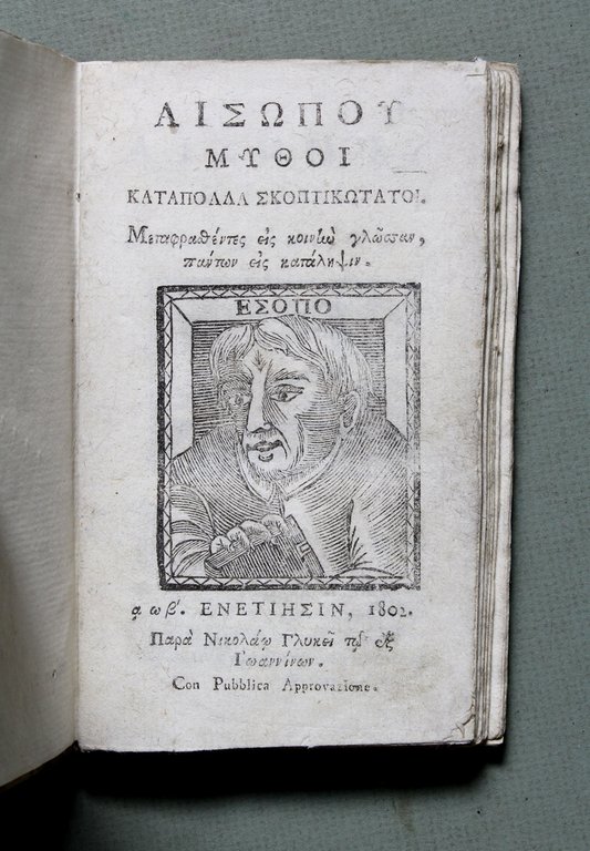 Aisopoy Mythoi.