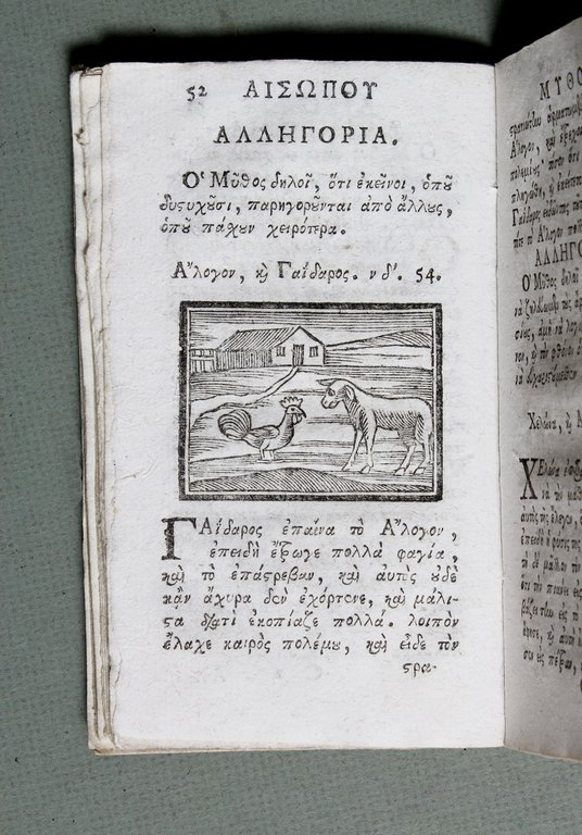 Aisopoy Mythoi.