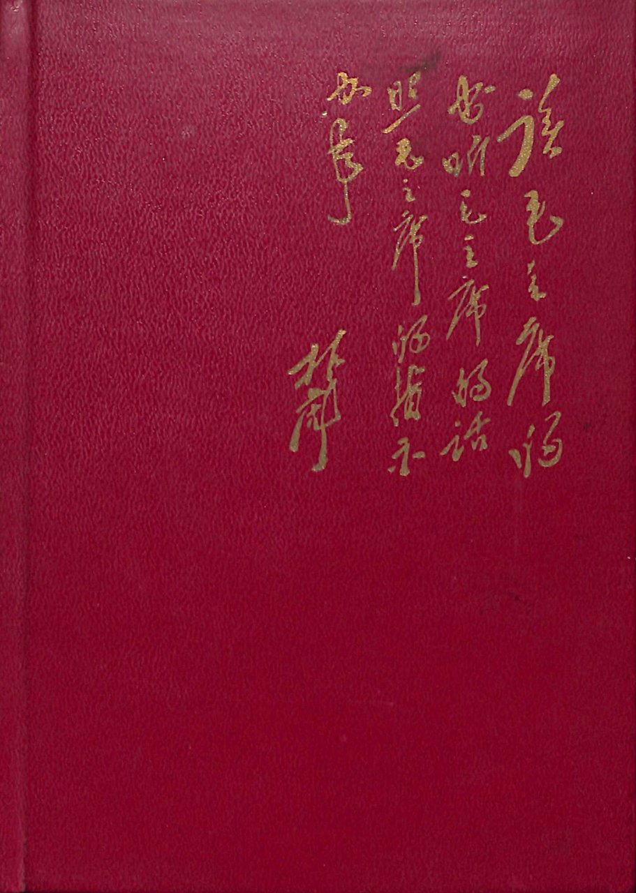 Il pensiero di Mao Tse Tung