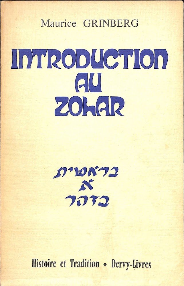 Introduction au Zohar