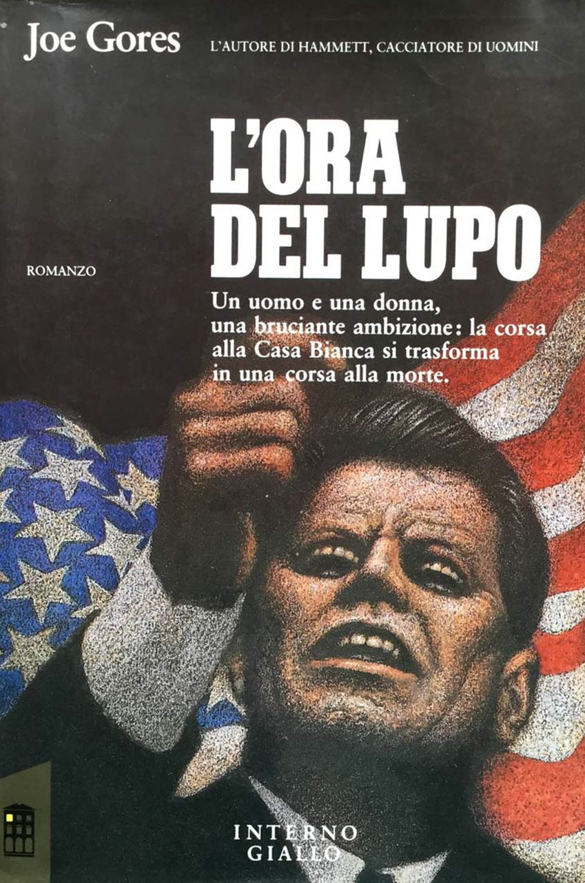 L'ora del Lupo